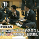 Illustration for article titled Japanese High School Holds Sex Change Day